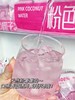 🥥耶气满满大合集来啦！！ 😍哪个都好吃好喝啊 方便携带让人食欲满满 ！！！ 椰子水/生椰汁/苹果汁/粉椰子水/石榴汁/香水椰 减脂期姐妹喝💥饱腹感强，一小袋很方便携带 商品缩略图1