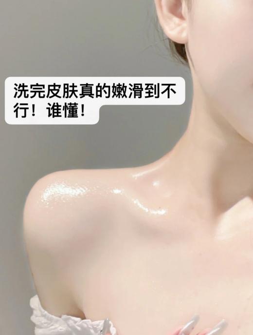 🔥商场撤柜🇫🇷法国进口💰59.9买一送一2️⃣瓶冬季以油养肤💧【JKiK雅致白茶沐浴油】它懂女生 欧舒丹平替版‼️ 🏆旗舰店¥460/200ml 咱¥59.9/500ml 商品图6