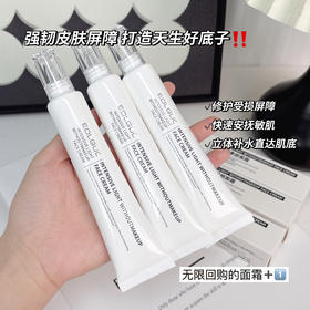 🔥韦雪自用款‼️底妆卡粉救星✨韩国🇰🇷院线级💰59.9元到手3支【EOLGUL密集光感素颜面霜】➽补水抗皱做到极致✅一支拥有韩式水光肌💦韦雪👉范冰冰同款水光肌面霜!