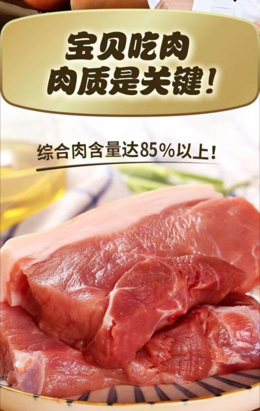 ☺️【皮脆肉嫩 一口爆汁】粮全其美火山石烤肠3袋💥 火山石烤肠🍖好吃到迷糊！太香了！😍😍 精选猪后腿肉🐖、饱满弹韧、大颗肉粒👀 商品图4