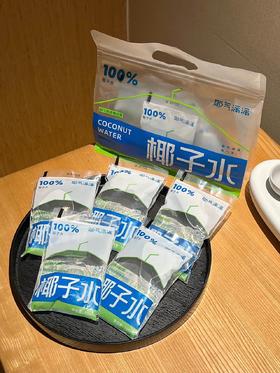 耶气满满 椰子水/生椰汁/苹果汁/粉椰子水/石榴汁/香水椰