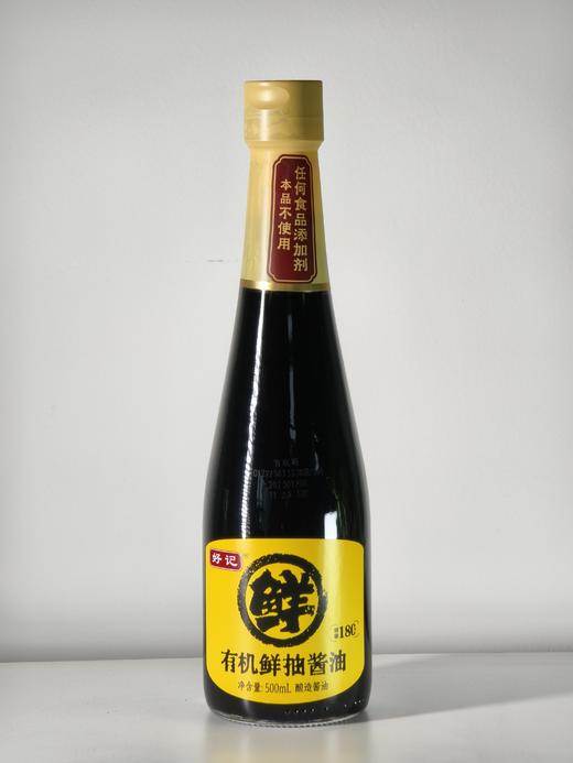 好记系列-木桶酿造 有机酱油/有机海鲜酱油/有机鲜抽酱酿造油--500ML 商品图1