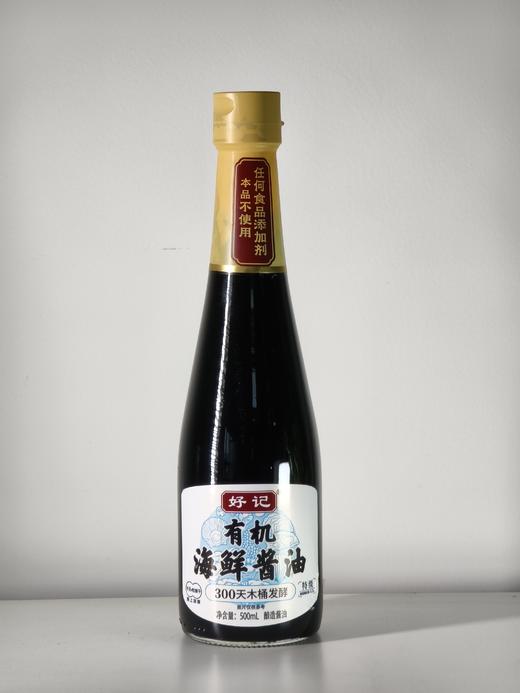 好记系列-木桶酿造 有机酱油/有机海鲜酱油/有机鲜抽酱酿造油--500ML 商品图2