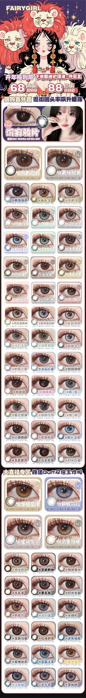  🔗今日推荐 con：𝑭𝒂𝒊𝒓𝒚 𝒈𝒊𝒓𝒍 牛顿定律