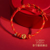 央视春晚 足金蛇年纪念款红绳 限量分享 商品缩略图2