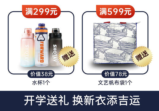 【香洲区小学生加厚保暖棉服】 3M新雪丽高效暖绒100%锦纶（版型宽松 建议卡码或偏小选）珠海电台专属 商品图4