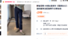 云仓【2127】高端四面弹法棍直筒牛仔裤 商品缩略图4