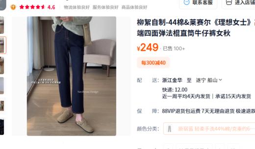 云仓【2127】高端四面弹法棍直筒牛仔裤 商品图4