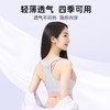 舒禾美背矫姿带✨21天改变驼背✨还你挺拔身姿！🤜内穿隐形开肩开背挺拔身姿提升气质！ 矫正体态+侧收副乳+聚拢胸部+平腹瘦腰💃💃学生成人通用！ 商品缩略图0