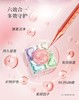 🔥【品牌直发】6腔洗衣凝珠❗超大桶❗英国南堡 朵衣高浓度留香洗衣凝珠1690g(169粒）🍂只要💰59.9！💕6效合一，遇水即溶！ 商品缩略图7