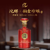 沱牌 铂金珍酿 52度 纯粮食酒 500ml*1瓶(2024) 商品缩略图2