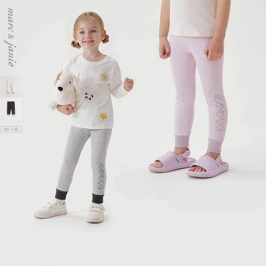 马克珍妮女童撞色弹力打底裤 儿童裤子2025年宝宝春装新款250302 商品图0