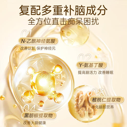 Skyoo美国原装进口脑力素DHA【689121824】 商品图7