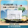 金七三七鲜萃液三七口服液15ml*30支 商品缩略图0