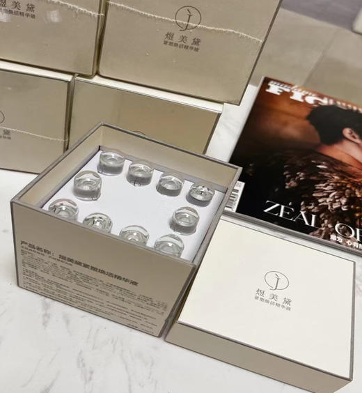 煜美黛紧塑焕活精华液 商品图1