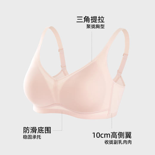 【商场同款】熳洁儿 养护文胸万能杯中薄三角杯亲肤棉光面隐形ABC杯都可穿25201532 商品图1