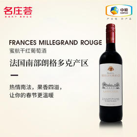 密航干红葡萄酒 750ml