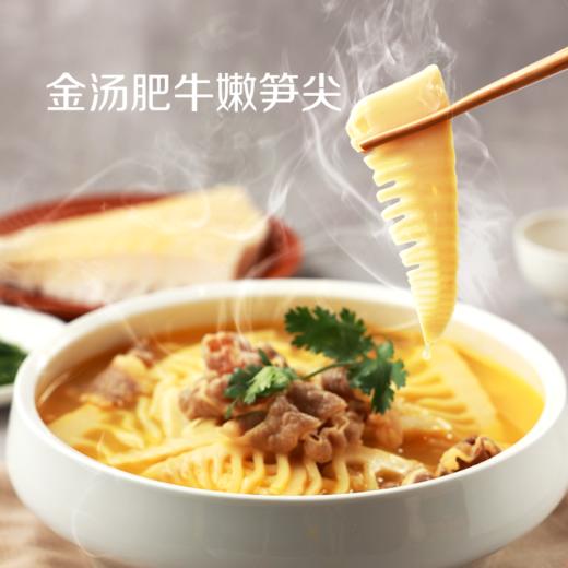 3袋39.9有机笋尖系列精选优质笋尖鲜嫩甘甜还原山野原味肉质厚且松脆开袋即炒快手家常菜配料表干净基地直邮 商品图6