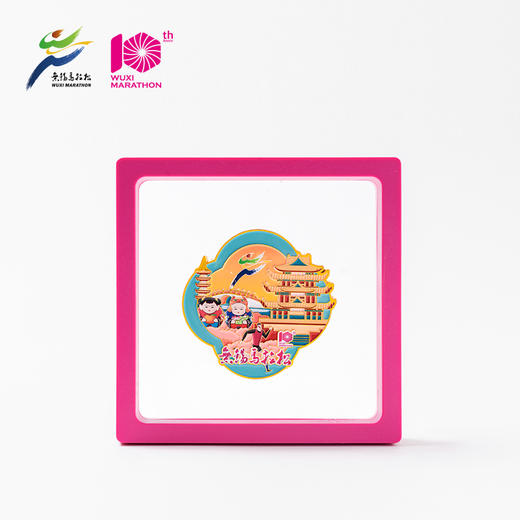 汇跑无锡马拉松十周年纪念款主题冰箱贴 商品图4