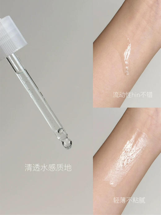 外盒瑕疵来捡漏！无敌补水！桃瑞丹Torriden低分子5D玻尿酸精华液50ml 商品图4
