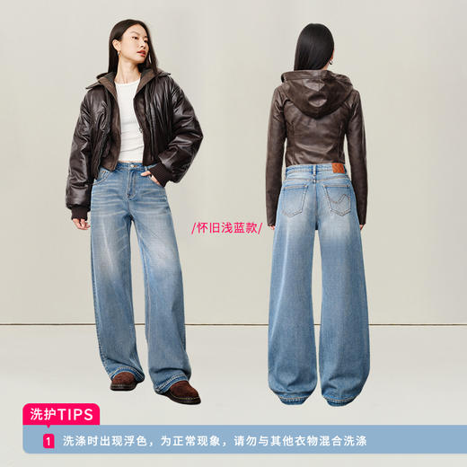 【拖地月亮裤】simplepieces秋季款SPS牛仔裤梨形直筒弯刀阔腿裤 商品图2