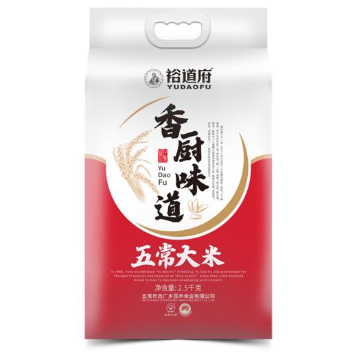 裕道府香厨味道五常大米（2.5kg/5kg） 商品图0