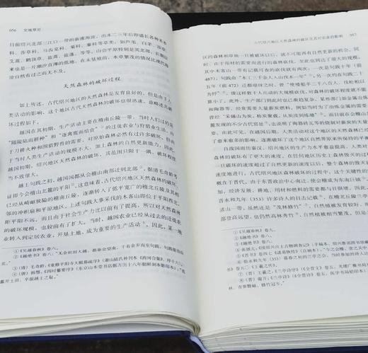 中国历史地理名家丛书之：特制毛边+钤“陈桥驿”印《史地覃思》，16开，布面精装，毛边本，陈桥驿著，九州出版社2025年2月一版一印，464页，定价168，售价168元。 商品图9