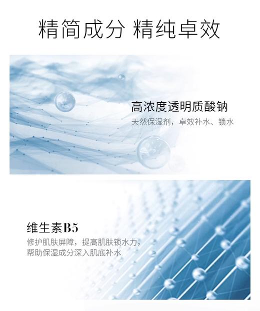 【航免仓】修丽可维生素B5精华露30ml 商品图4