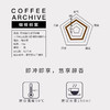 【分仓直发包邮】野鼬咖啡-猫屎咖啡耶加雪啡咖啡之挂耳滤挂式意式即饮手冲黑咖啡粉10g*7包 商品缩略图2