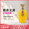 古来今往·玄黄12 浓香型白酒 商品缩略图0