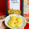 【金元宝大黄米汤圆】Q弹软糯，入口松软，香甜软糯， 商品缩略图4