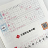 小学语文同步练字帖.二年级.下册 商品缩略图4