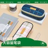【板牙专属】KK树英伦学院复古笔盒KQ23128&奇点计划笔袋KQ23119 商品缩略图5