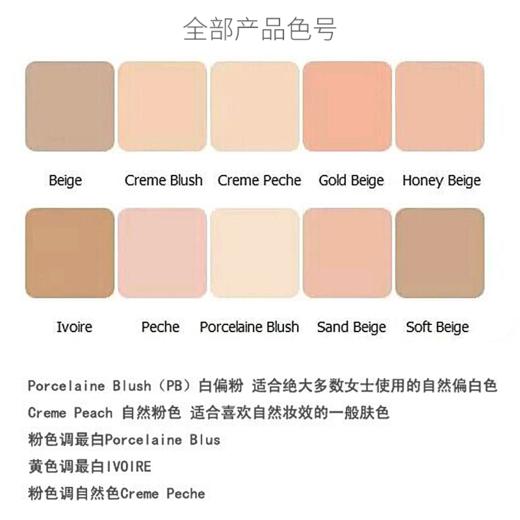 LAPRAIE 莱珀妮鱼子精华粉底液花瓣粉色NC-05 30ml 商品图2