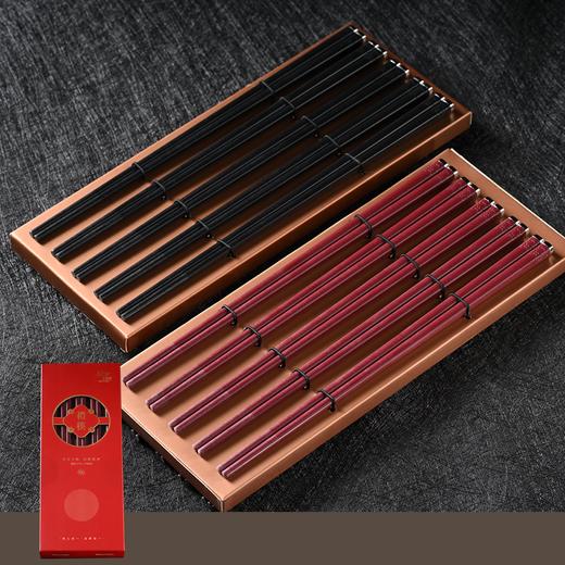 金悦轩定制筷子 商品图0
