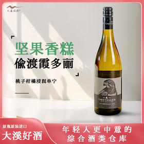 新西兰猎鹰霞多丽白葡萄酒