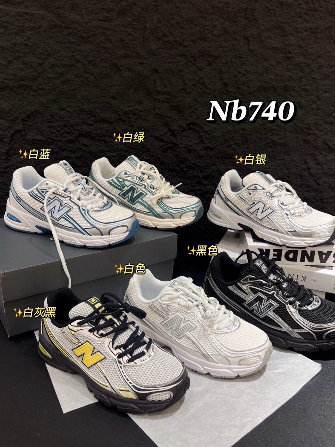 NB男女鞋740系列25新款轻便百搭复古透气休闲运动老爹鞋