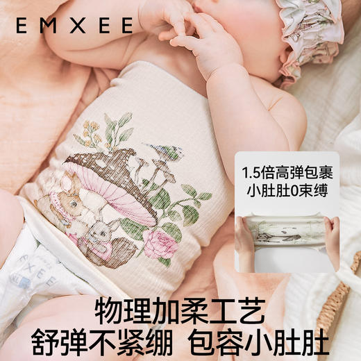 【婴童服配】嫚熙婴儿护肚围春夏宝宝护肚子防着凉神器 商品图3