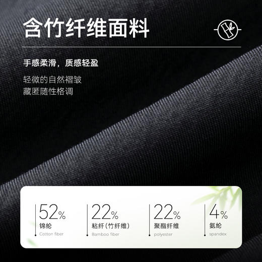 【谢霆锋同款】十如仕凉感轻型弹力西服休闲男外套-BZ01 商品图4