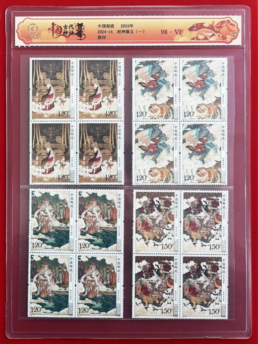 现货《哪吒》系列邮票大全套·收录50枚主题邮票 商品图3