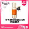 【2.12王炸割肉价】雪花秀御时紧颜参养精华露30ml 无盒（限26年6月） 商品缩略图0