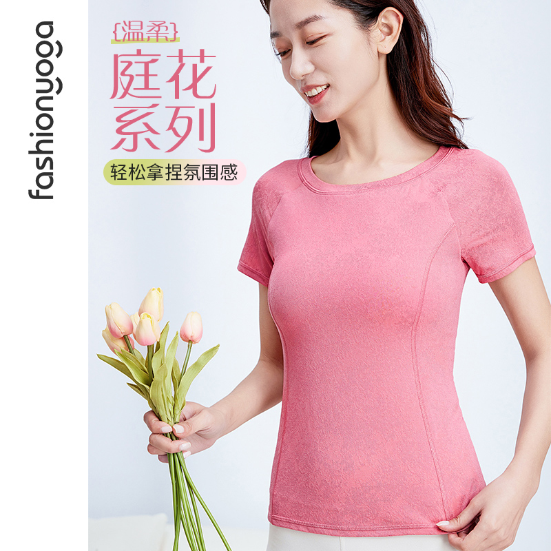 F12305凡圣瑜伽简约雅致舒适三分袖