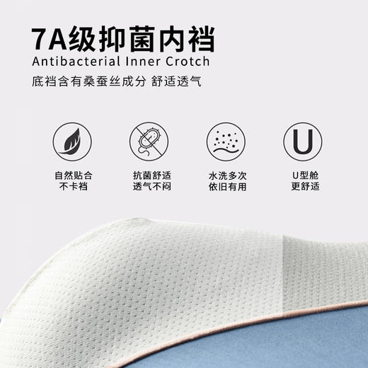 【利蜂“奢滑”兰精莫代尔植物裤2.0】0压，符合人体工学，科学剪裁 保持面料如肌肤的亲密度 商品图5