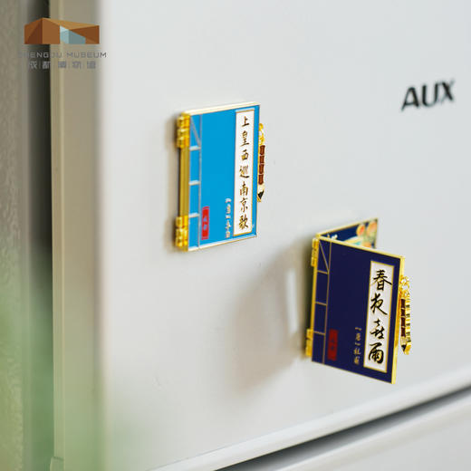 成都博物馆【翻书冰箱贴】博物馆文创礼品 商品图3