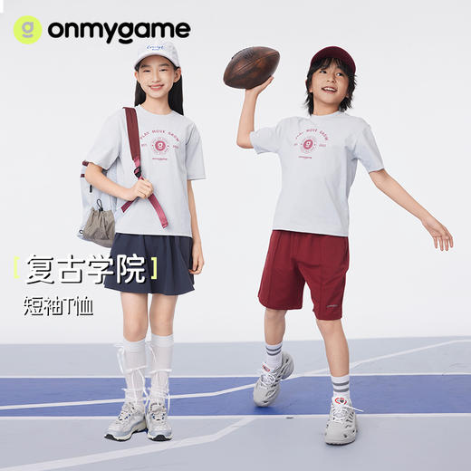 onmygame【学院风】男女童防晒速干T恤儿童短袖2025年夏季新品 商品图0