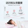 ³【匹鲁儿童成长云朵枕】可水洗硅胶 三窝科学释压蜂巢技术 枕芯98%透气开孔率 亲肤不闷汗 宝贝睡眠更安稳 1-16岁 XN03-CRMM-PL 商品缩略图3