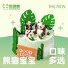 熊猫宝宝蛋糕 商品缩略图2