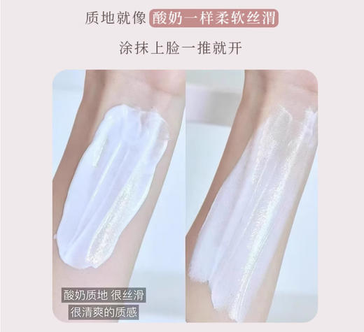 【2.12王炸割肉价】Chantecaille香缇卡钻石面膜面霜50ml（限25年5月） 商品图4