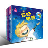 你好，太阳系（全4册） 商品缩略图1