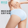 蓓安适一次性内裤纯棉无菌男女旅行旅游免洗底裤全棉短裤 商品缩略图1